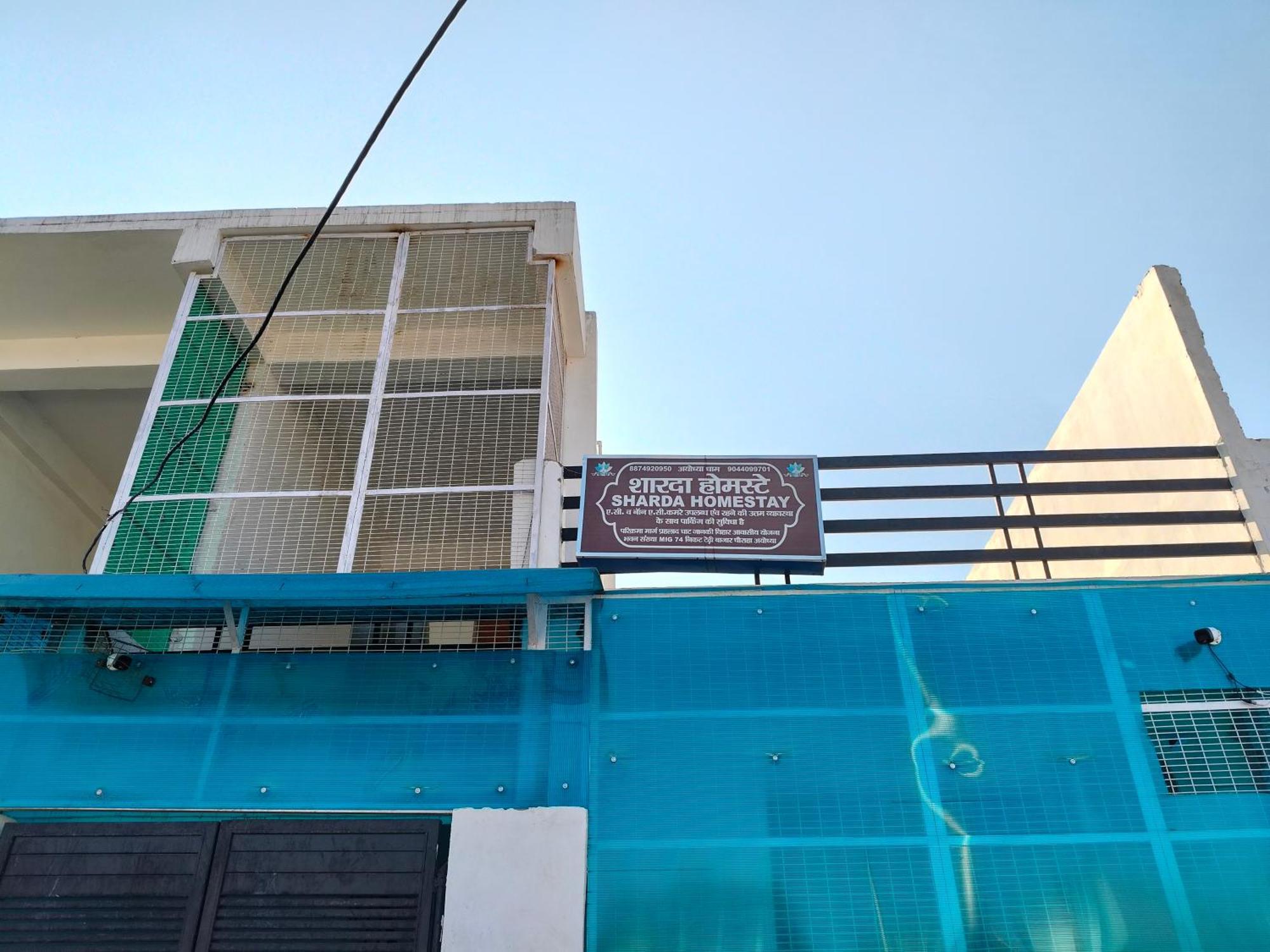 Sharda Homestay Ayodhya 외부 사진